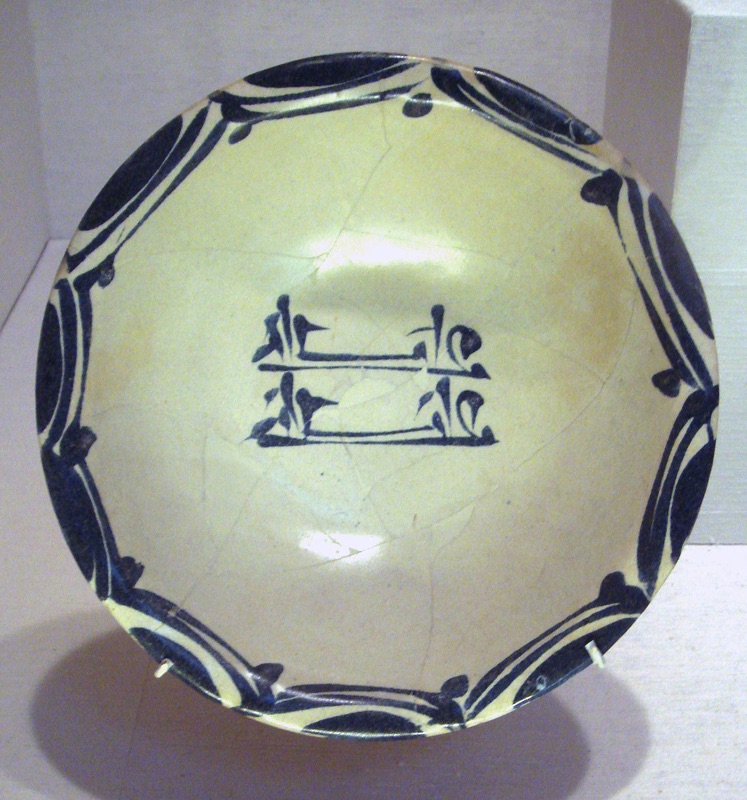 Bowl Emulating Chinese Stoneware-calligraphy-happiness-Iraq-9th-century-TheMET